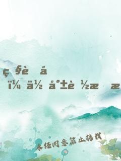照著做，你就能掌控情緒